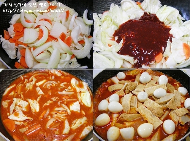 즐거운떡볶이 이미지