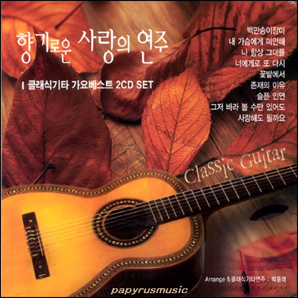 옛사랑 이미지