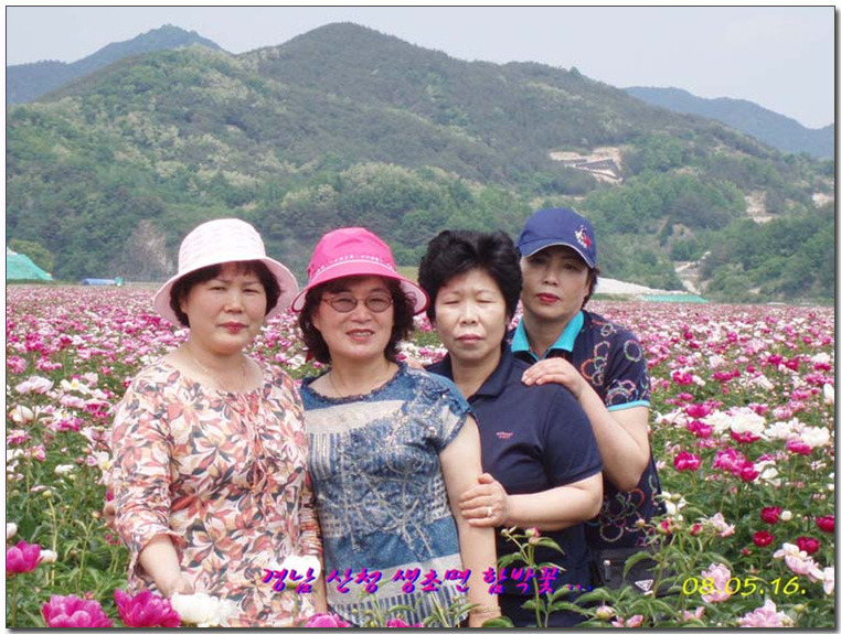 산골농원 이미지