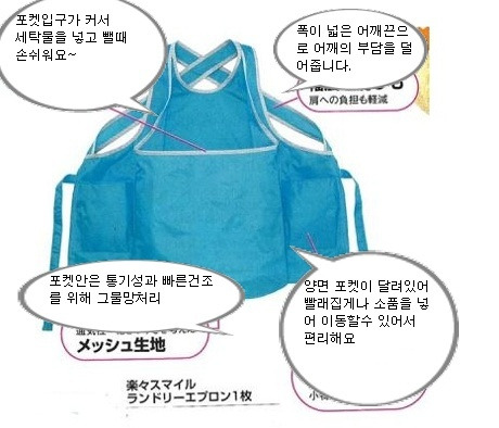 빨래천국 이미지