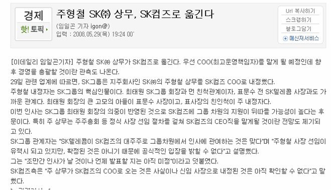 SK분식 이미지