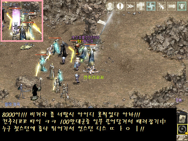 컨추리꼬꼬 이미지