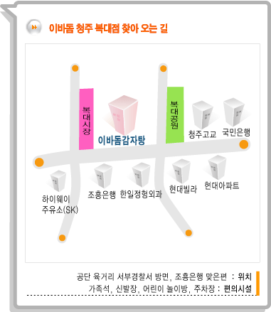 동운렌트카 이미지