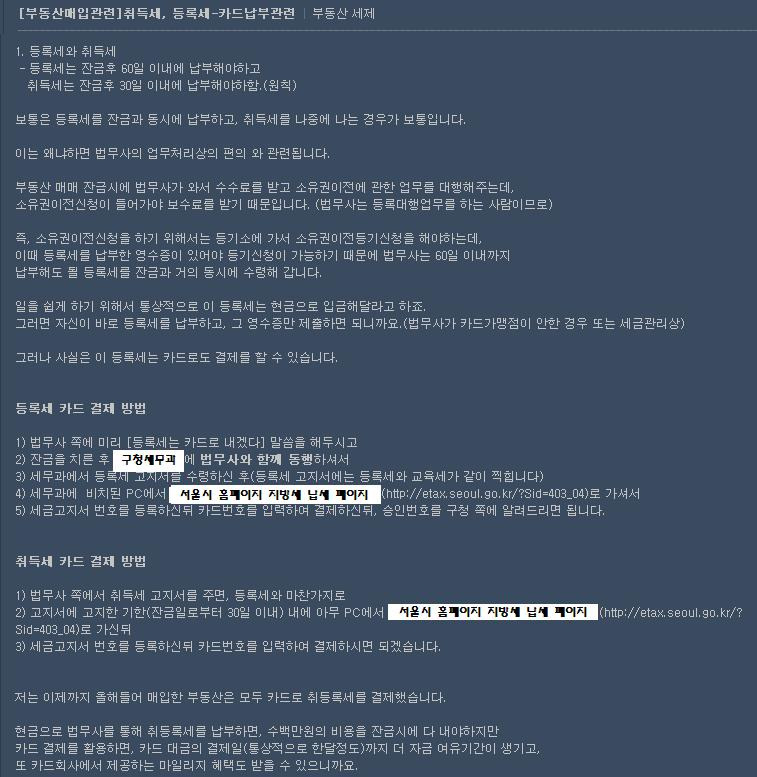 법무사법인동행 이미지
