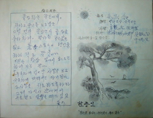 이미지를 클릭하면 원본을 보실 수 있습니다.