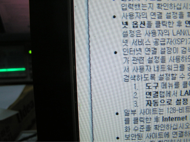이레전자 이미지
