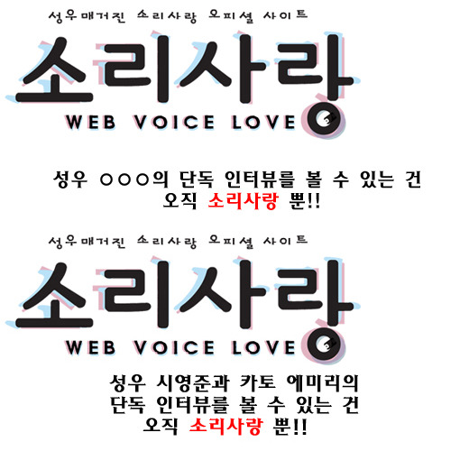 대한소리사 이미지