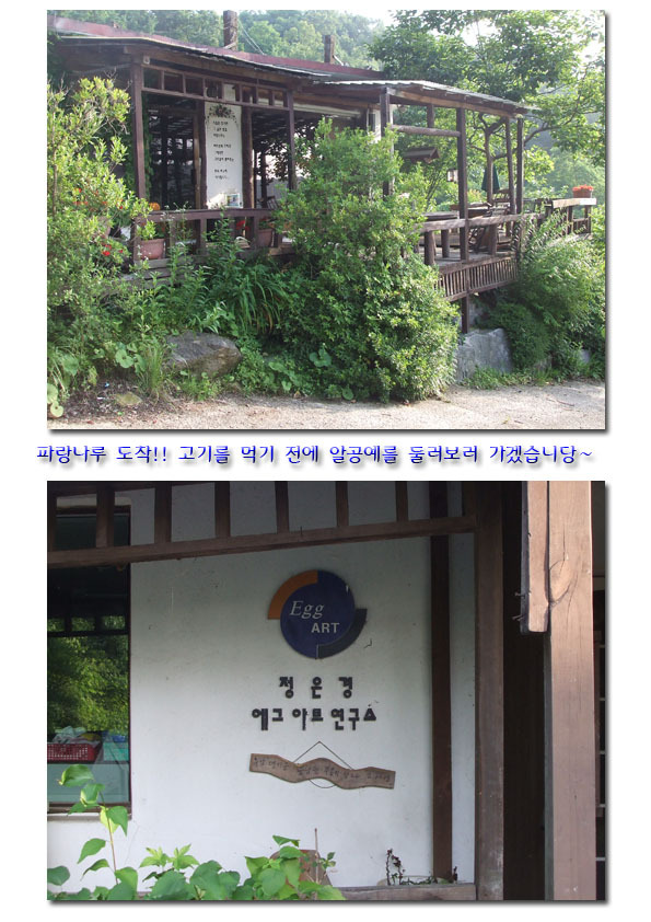 파랑나루 이미지
