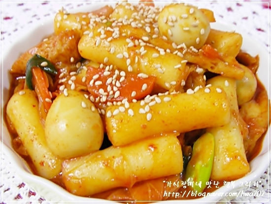 즐거운떡볶이 이미지