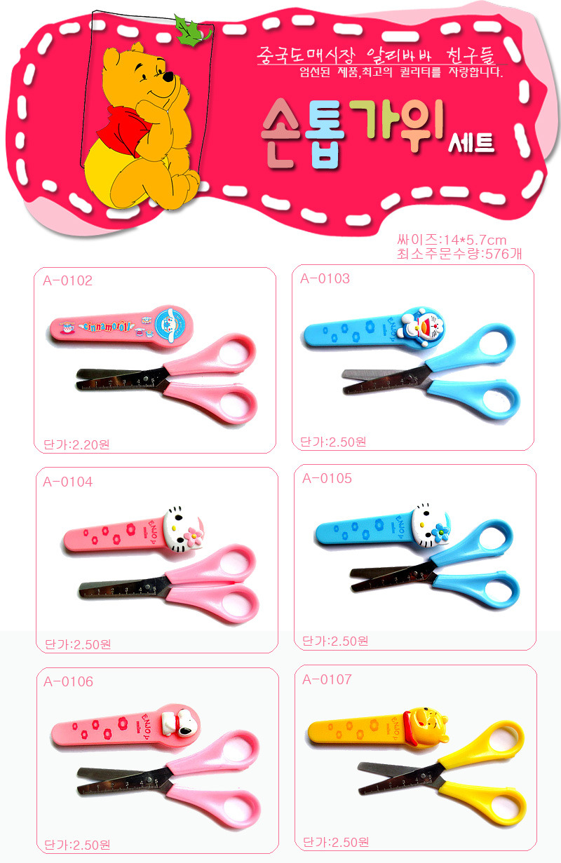 손톱시장 이미지