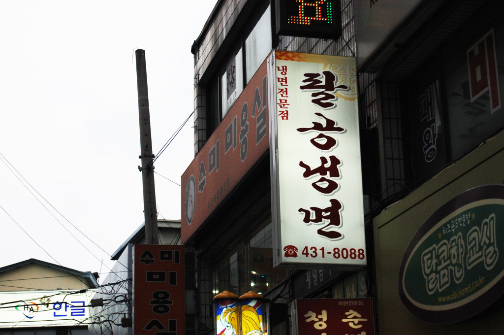 팔공뮤직 이미지