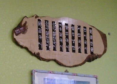 전주면옥 이미지