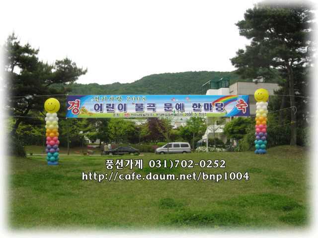 현수막발전소 이미지