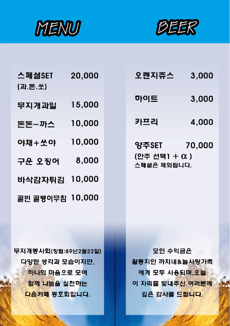 니나호프 이미지