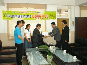 (주)엘지화학 익산공장 이미지