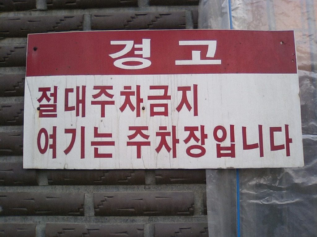 박*명 이미지