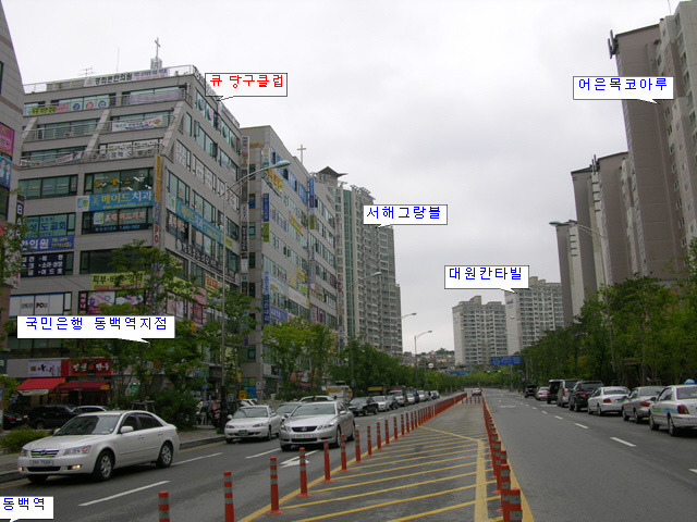 큐당구장 이미지