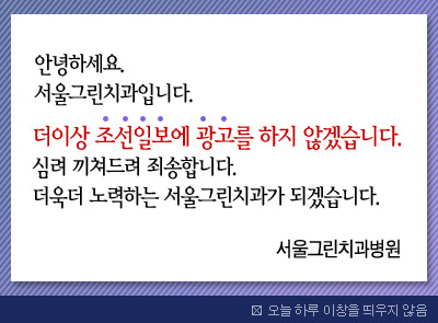 그린치과 이미지
