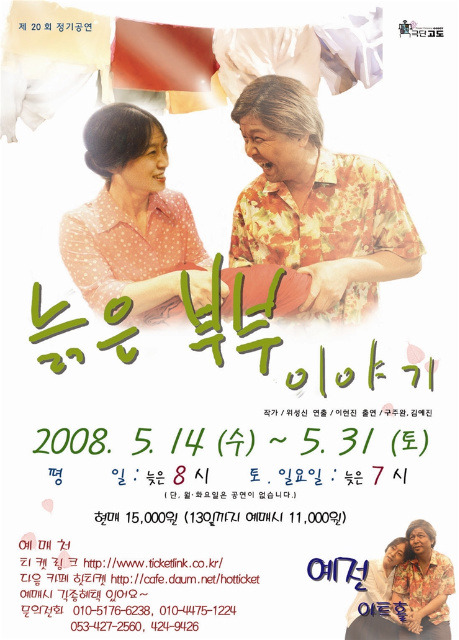 극단고도 이미지