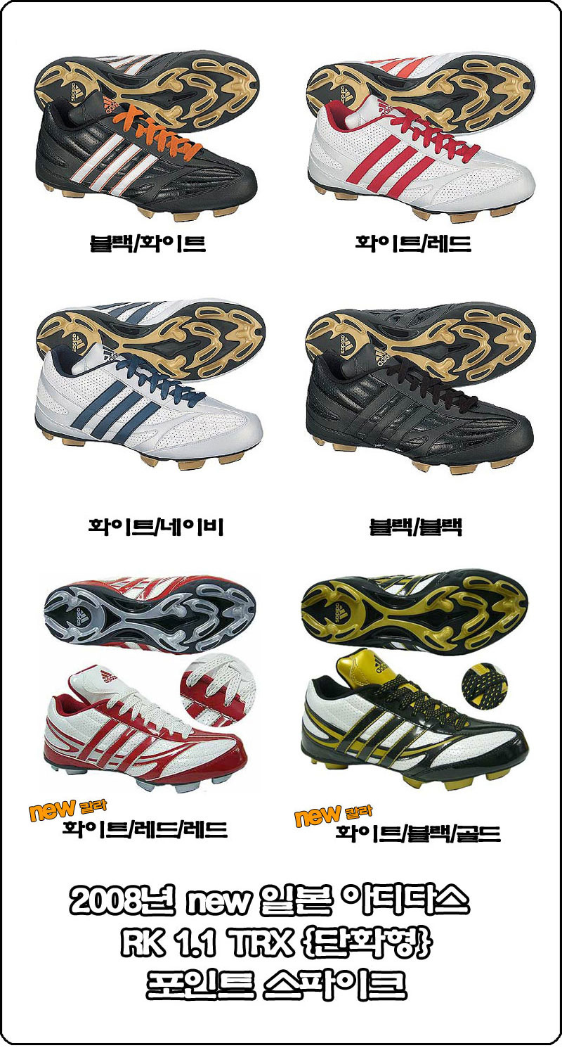 합성베이스볼 이미지