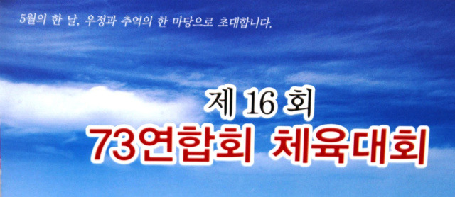 임당초등학교 이미지