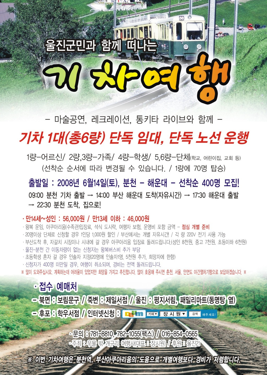 학우서림 이미지