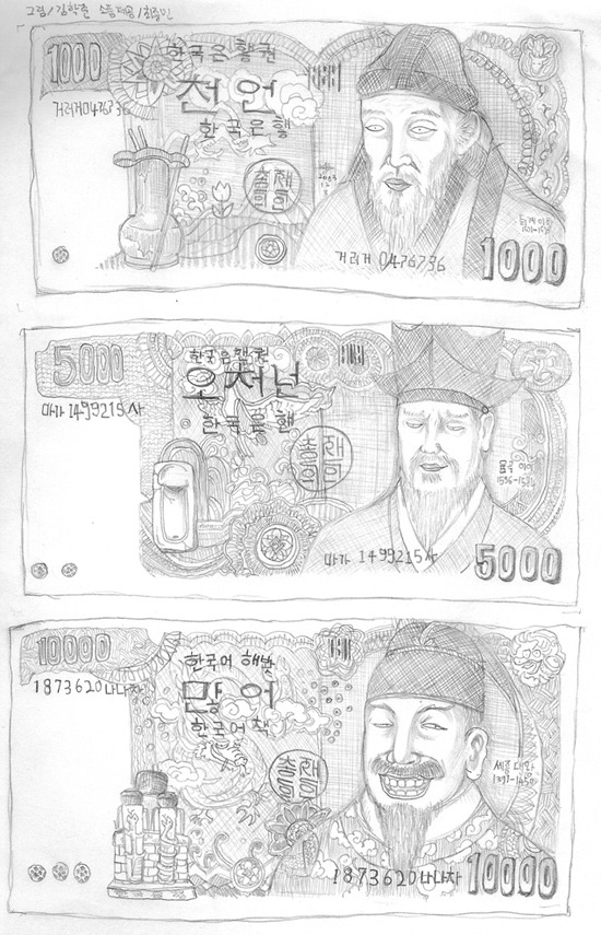 이돈 이미지