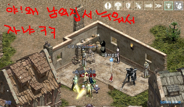 너희집 이미지