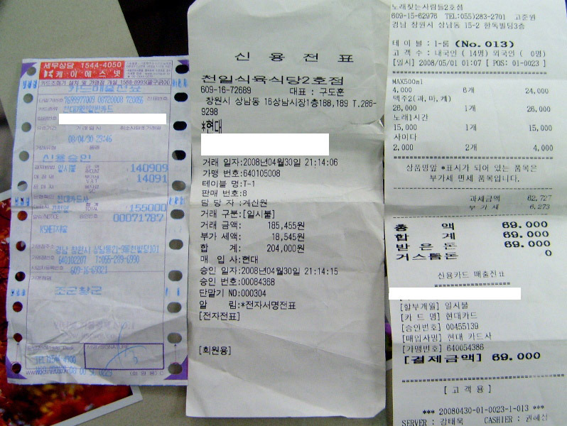 백만불노래방 이미지